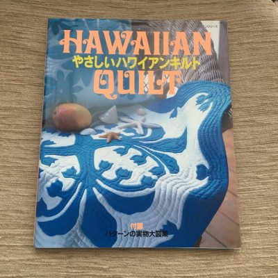 livre patchwork hawaiin quilt